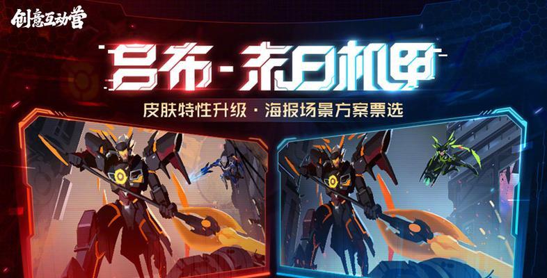 荣耀（探究吕布皮肤的）