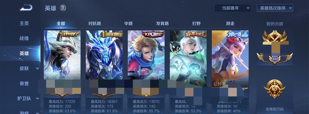 《荣耀》马超无双飞将皮肤价格一览（无双飞将皮肤亮相）