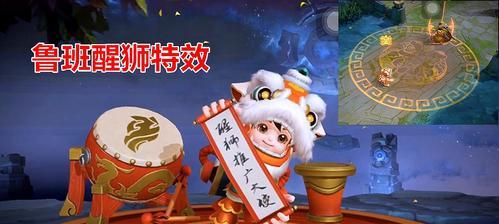 《荣耀冒险乐园获得攻略》（如何获得冒险乐园）