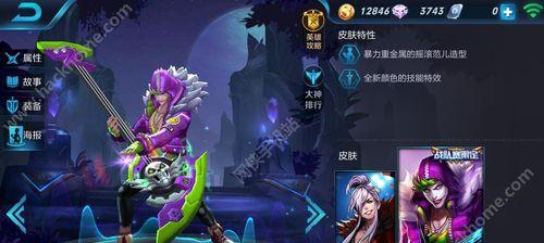 《荣耀》梦奇赛年皮肤一览（2021新年）