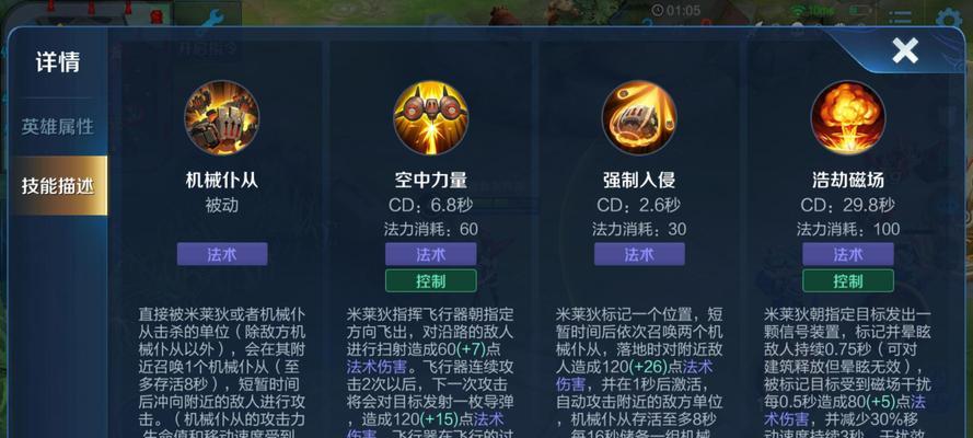 米莱狄契约魔法价格一览（荣耀中米莱狄契约魔法的各种价格详解）