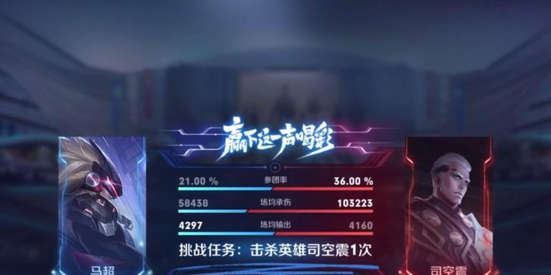 荣耀全民电竞喝彩礼包开启攻略（如何打开全民电竞喝彩礼包）