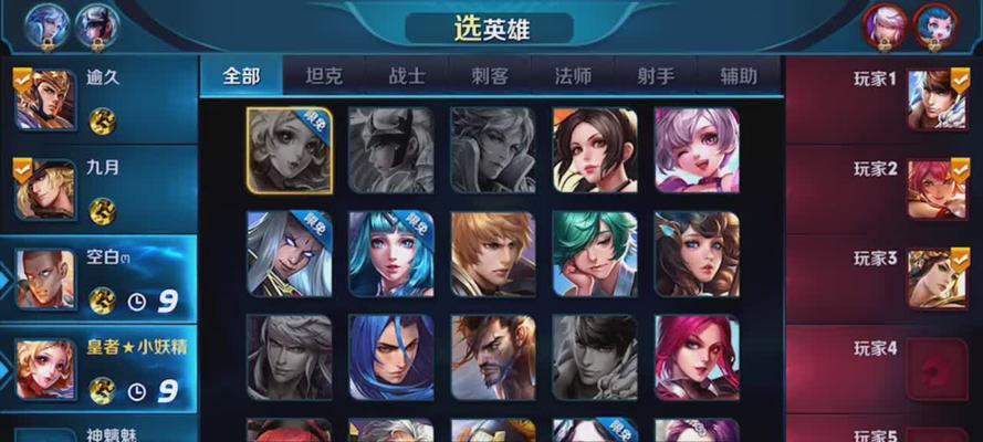 揭秘荣耀全民电竞赛事的魅力（从游戏到电竞）