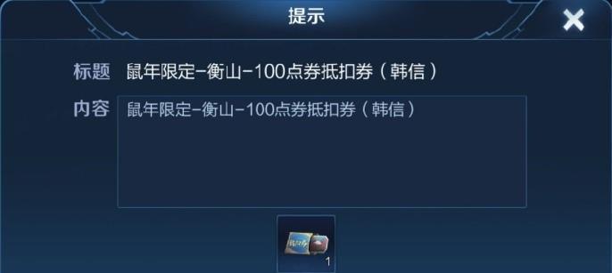 《荣耀》时之熊猫礼包概率一览（大奖在手）