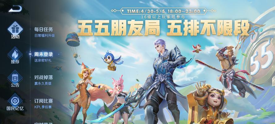2023年荣耀双十一福利活动一览（惊喜不断）
