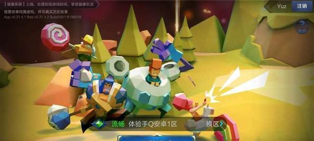 《荣耀音乐扭蛋机活动奖励一览》（限时打卡领好礼）
