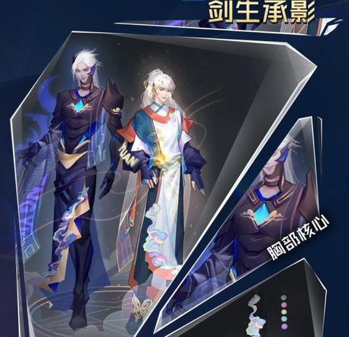 荣耀元歌源梦皮肤上线时间一览（一场震撼游戏界的荣耀之战）
