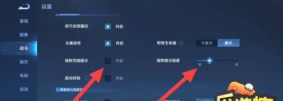 《荣耀摘星杯赛程赛制一览》（重磅来袭）