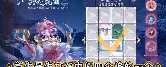 荣耀战队星元计划投票规则一览（如何参与战队投票）