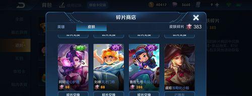 荣耀赵灵儿皮肤售价一览（以最新发布的“花好月圆”皮肤为例）