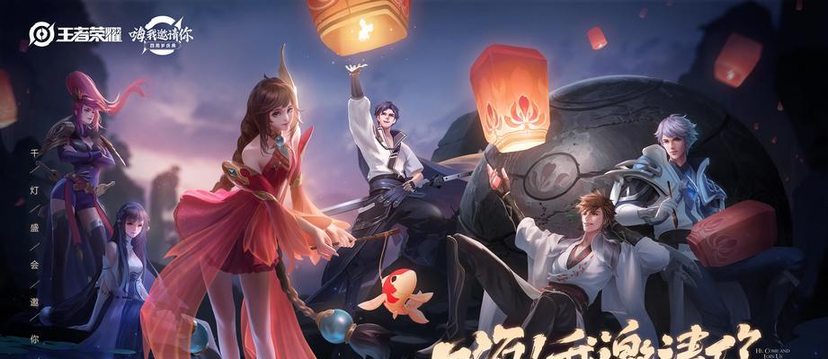 荣耀周年庆2023开启，全新玩法震撼来袭（回归经典）