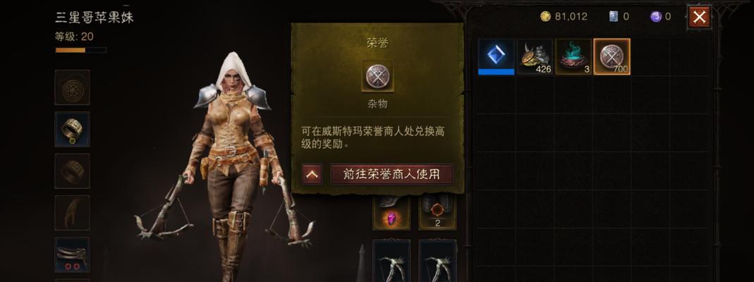 网易暴雪游戏退款流程详解（一键退款）
