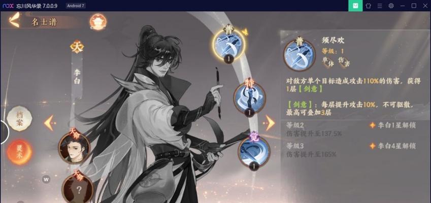 深度攻略（从入门到精通）