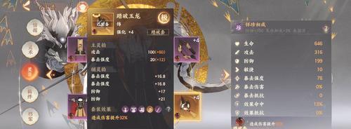 深度攻略（从入门到精通）