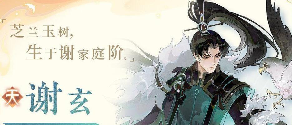 孙策技能解析——以忘川风华录为例（技能效果详解）