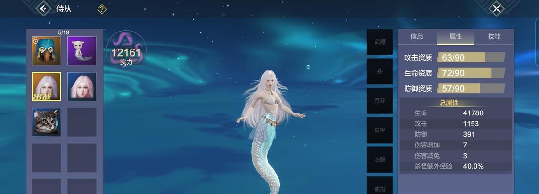 《山海白娘子传说》（一款以传统文化为背景的探险类游戏）