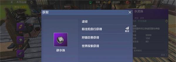 《山海氏族龙哥召唤攻略》（成为游戏巨头的关键步骤）