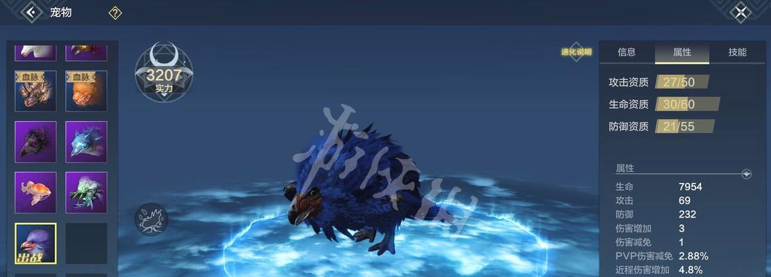 《妄想山海》麒麟进化丹材料全解析（掌握进化丹的制作材料）