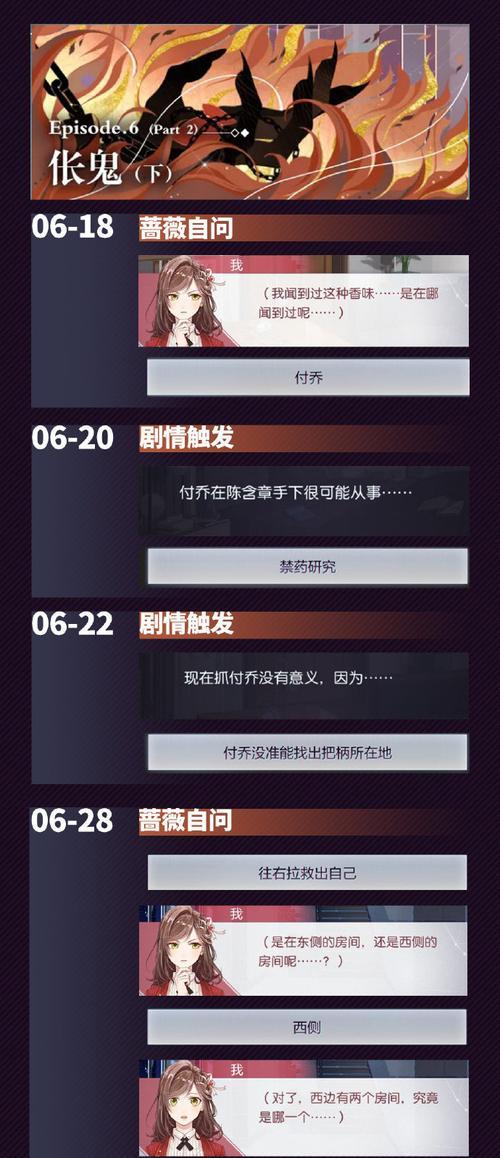 如何在游戏中利用未定事件簿提高抽卡成功率（未定事件簿抽卡攻略）