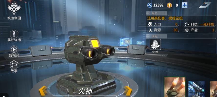 《掌控未来风暴，打造最强卡组》（以科技为武器）