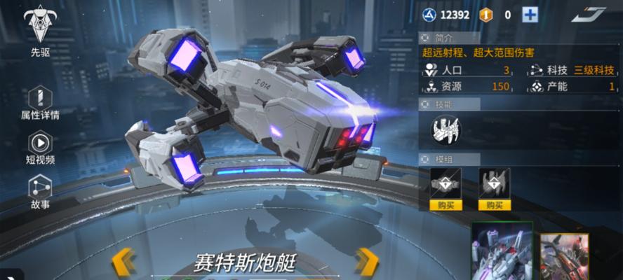 未来风暴新手低成本卡组选择攻略（打造经济实惠的卡组）