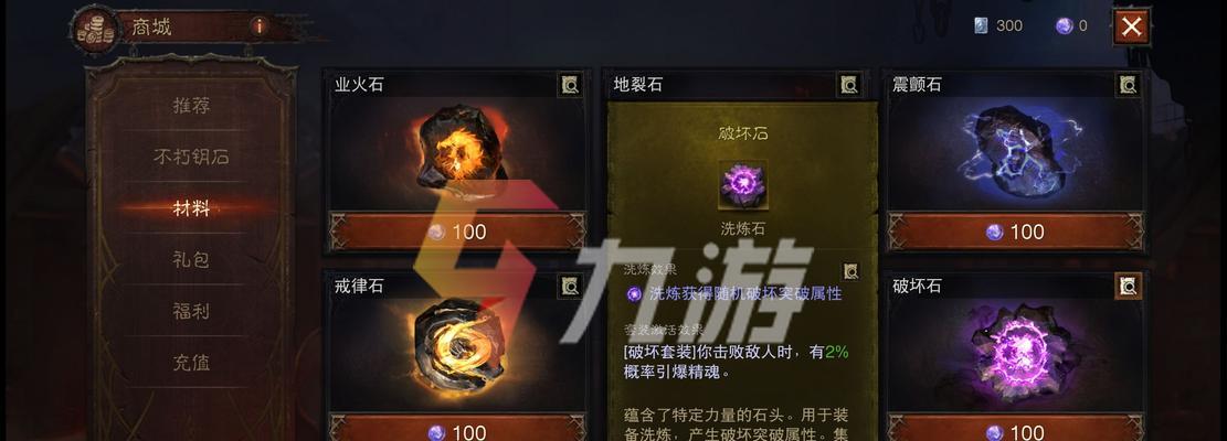 未来风暴氪金分析（如何在未来风暴中获得性价比）