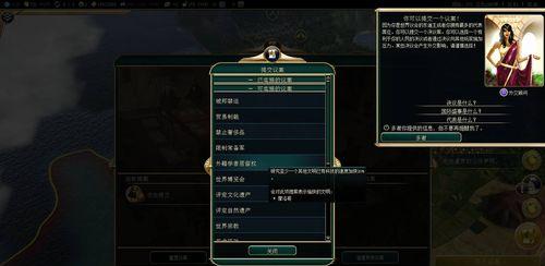 《征服与文明》兑换码最新一览（获取最新兑换码）