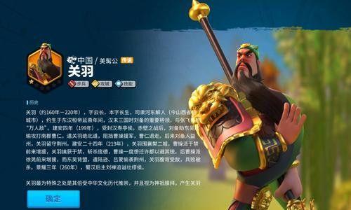 文明与征服最强阵容搭配指南（打造一支的游戏队伍）
