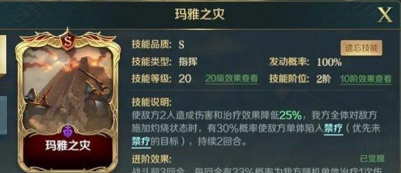 文明与征服（打造最强战斗队伍）