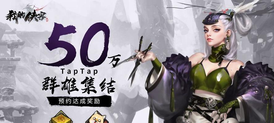 《侠客高级冒险天赋全解锁攻略》（如何获得和查看侠客高级冒险天赋）