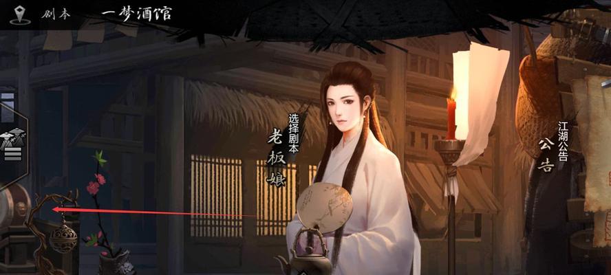 《寻找理想中的侠客高级徒弟》（与游戏中的高级徒弟们结缘）