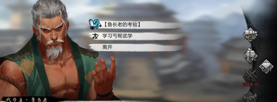 探秘侠客郭鹏举的游戏世界（以游戏为主）