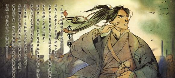 探秘侠客郭鹏举的游戏世界（以游戏为主）