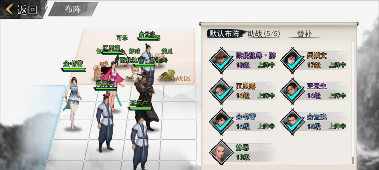 侠客金块获取指南（打造实力强大的侠客）