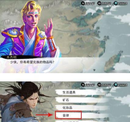 《侠客全燃木令》攻略大揭秘（以全燃木令获取为重）