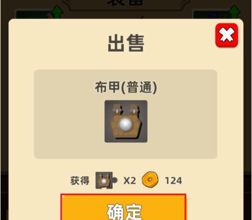 《以我功夫特牛秘籍》选相同的是否至关重要（探究游戏玩法中选相同的优劣势）