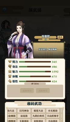 以我也是大侠为例，无法观看广告怎么办（游戏广告无法跳过）