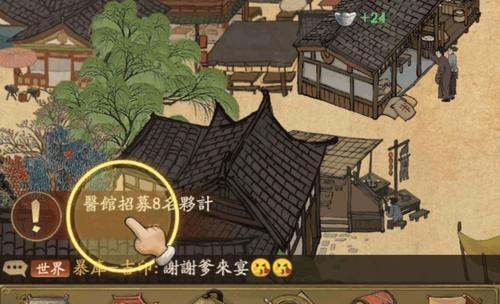 《我也是大侠秘籍》中功力收益最高的武学是哪一个（探究《我也是大侠秘籍》中各武学功力的收益与优劣）