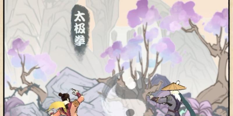 《我也是大侠》武功升级攻略汇总（成为最强大侠）