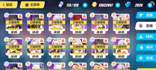《长安万货坊五星食材购买指南》（探寻游戏世界中值得购买的五星食材）