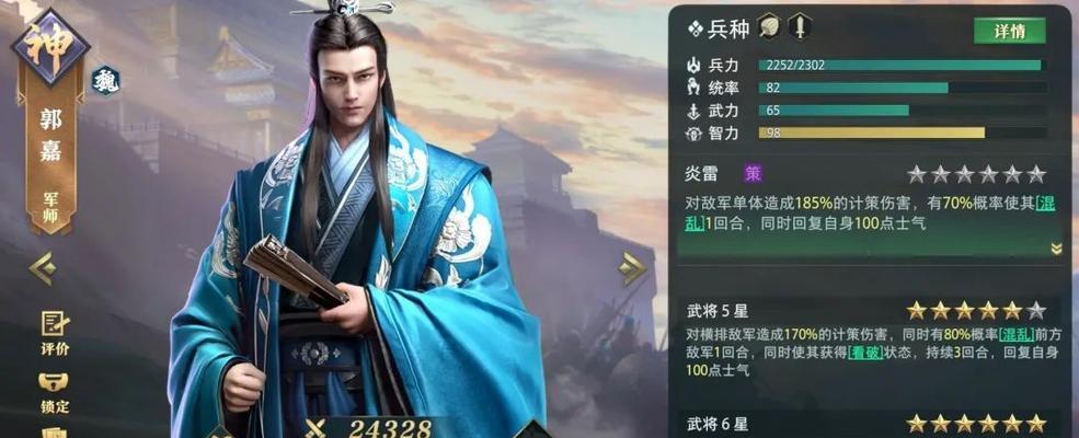 《以卧龙吟2口令码2023》攻略大全（掌握最新口令）
