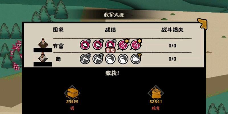 无悔华夏成汤伐桀解锁方法（以游戏为主）