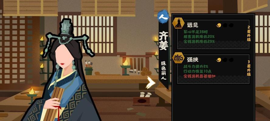 《无悔华夏春秋战国》名臣出现时间一览（一场游戏中的历史盛宴）