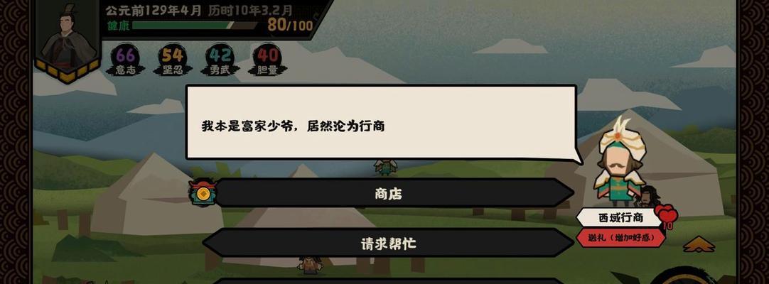 打通无悔华夏娥皇女英攻略，享受游戏乐趣