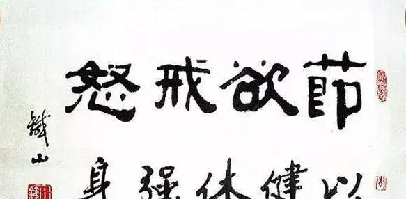 探秘无悔华夏渔樵问答529典故一览（游戏中的历史故事与文化传承）