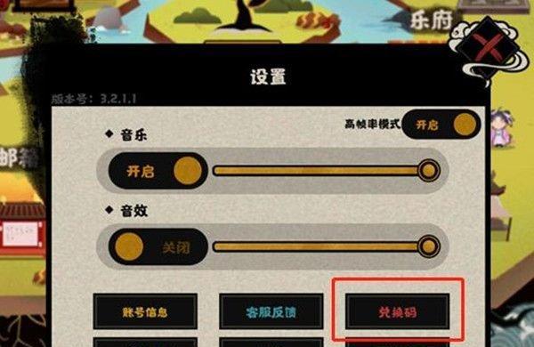 《无悔华夏渔樵问答61答案一览》（游戏攻略、精彩内容大揭秘）