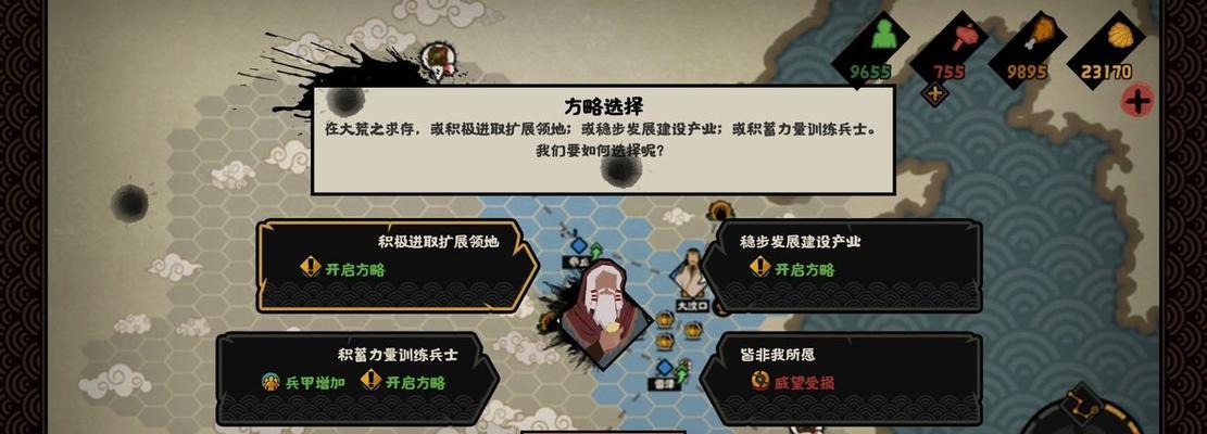 以无悔华夏张骞传通关攻略（攻略图解）