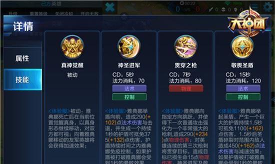 无悔华夏（揭秘无悔华夏赵公明技能）