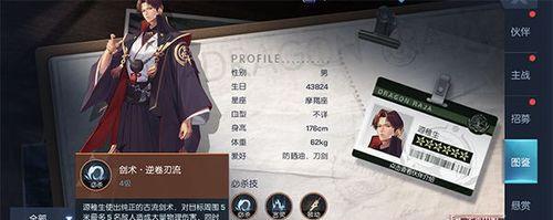 无悔华夏（揭秘无悔华夏赵公明技能）