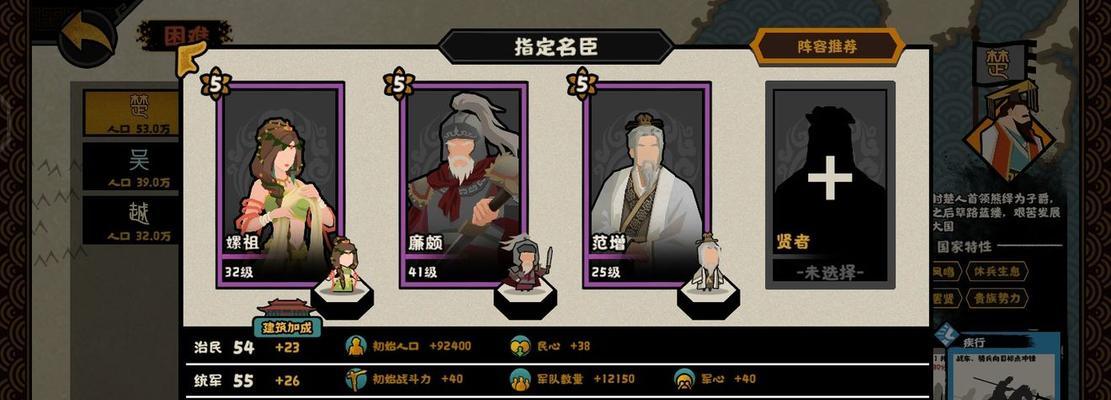 《无悔华夏制衣》攻略（如何成为最优秀的制衣大师）